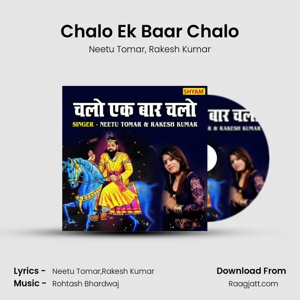 Chalo Ek Baar Chalo mp3 song