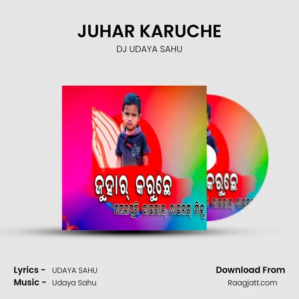 JUHAR KARUCHE mp3 song