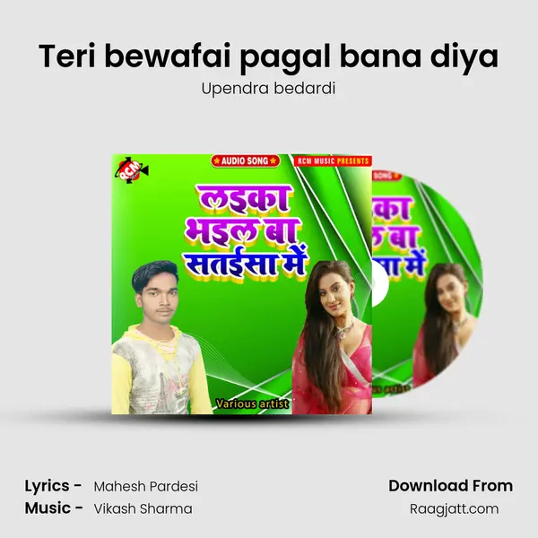 Teri bewafai pagal bana diya mp3 song