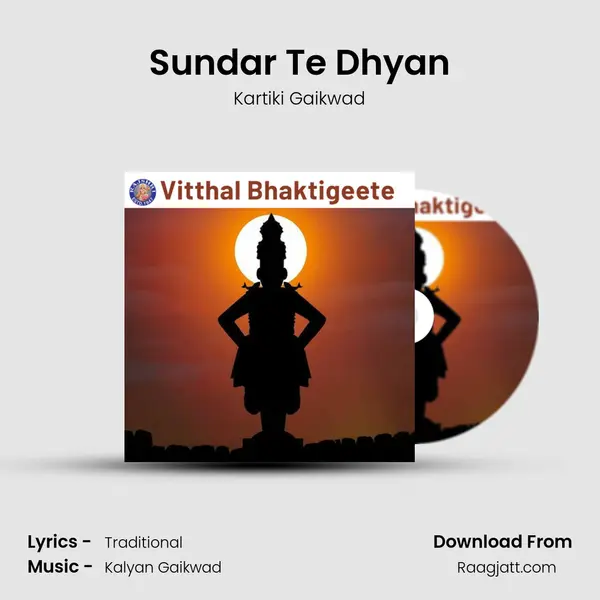 Sundar Te Dhyan mp3 song