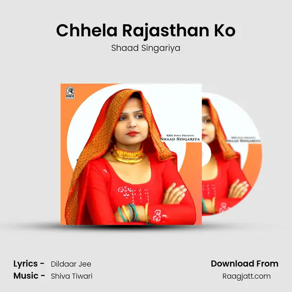 Chhela Rajasthan Ko - Shaad Singariya album cover 