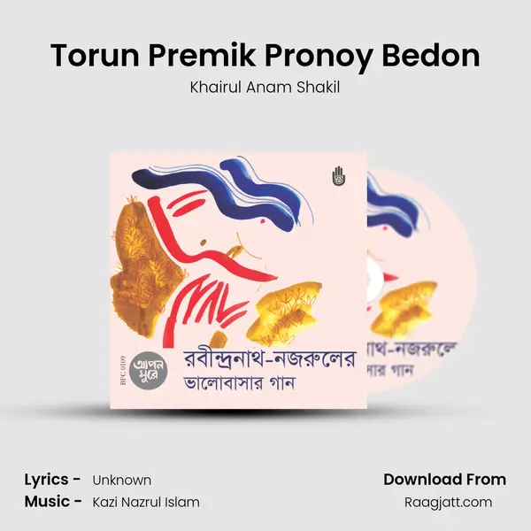 Torun Premik Pronoy Bedon - Khairul Anam Shakil album cover 