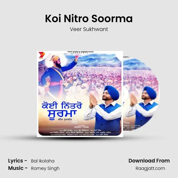 Koi Nitro Soorma - Veer Sukhwant album cover 