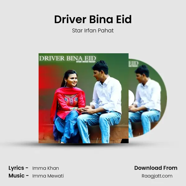 Driver Bina Eid mp3 song