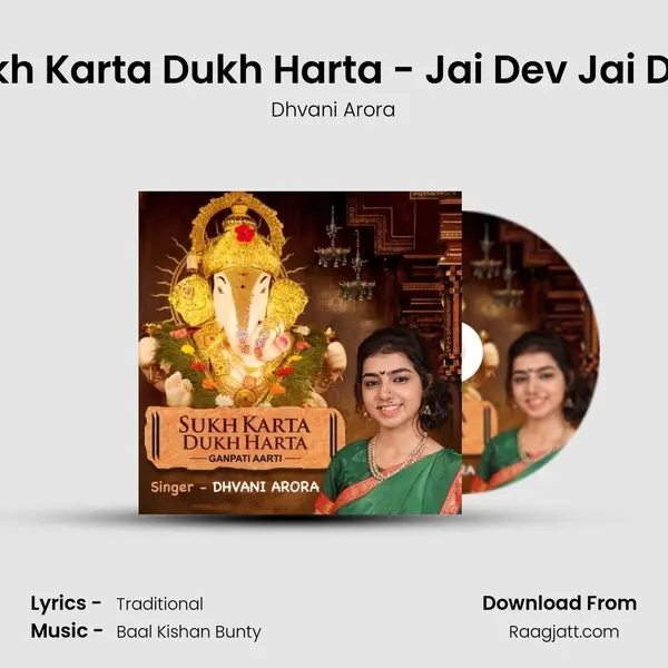 Sukh Karta Dukh Harta - Jai Dev Jai Dev (Aarti) mp3 song