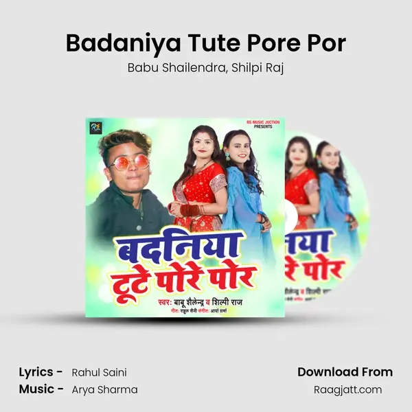 Badaniya Tute Pore Por mp3 song