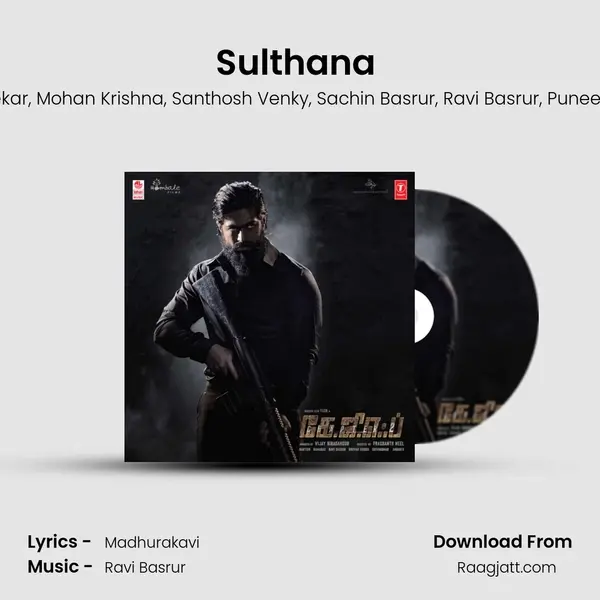 Sulthana (Tamil) - Deepak Blue album cover 