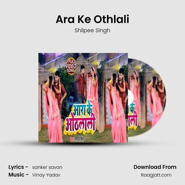 Ara Ke Othlali - Shilpee Singh album cover 