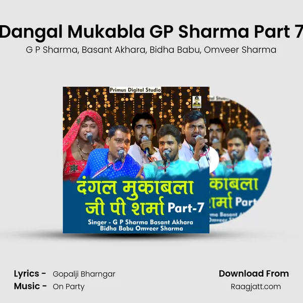 Dangal Mukabla GP Sharma Part 7 - G P Sharma album cover 