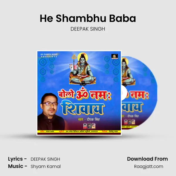 He Shambhu Baba mp3 song