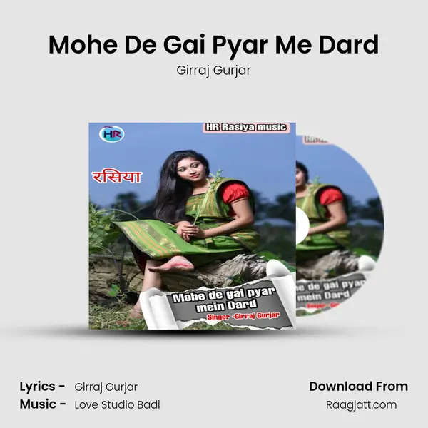 Mohe De Gai Pyar Me Dard mp3 song