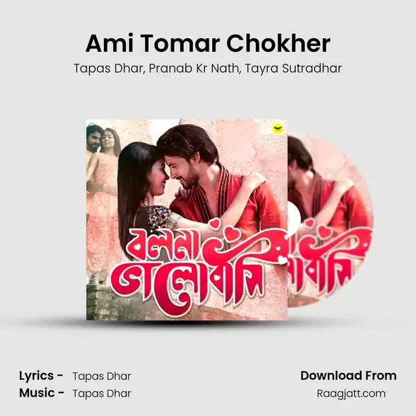 Ami Tomar Chokher - Tapas Dhar album cover 