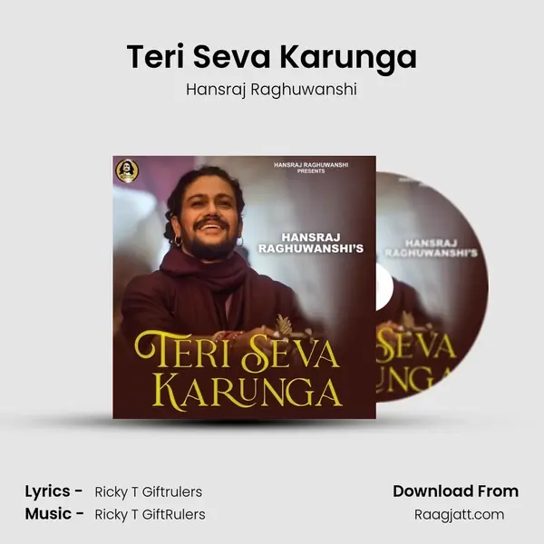 Teri Seva Karunga mp3 song