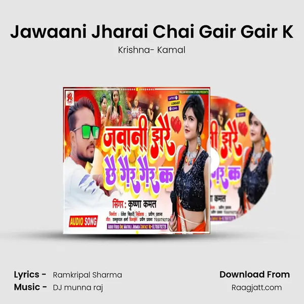 Jawaani Jharai Chai Gair Gair K - Krishna- Kamal mp3 song