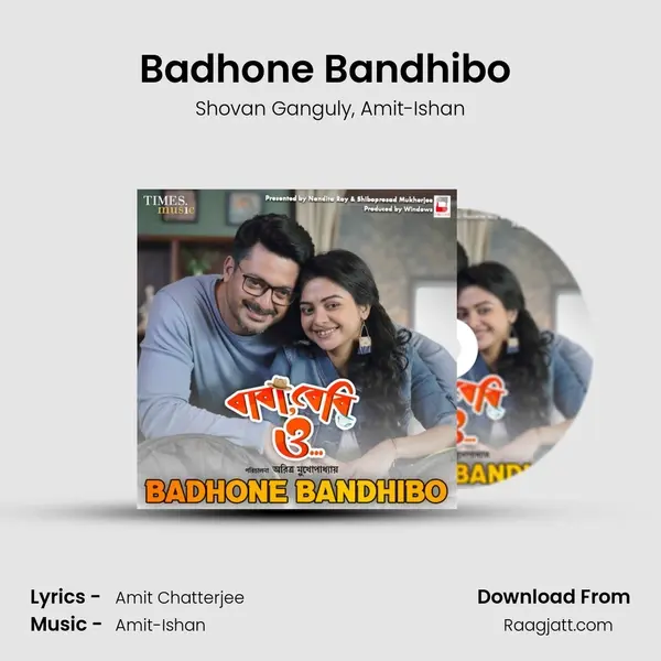 Badhone Bandhibo (From Baba Baby O) mp3 song