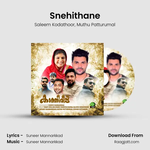 Snehithane mp3 song