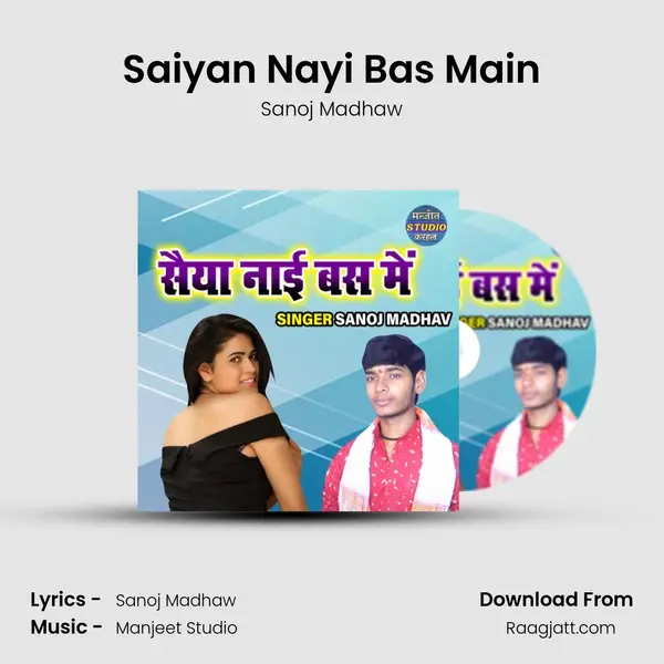 Saiyan Nayi Bas Main - Sanoj Madhaw album cover 