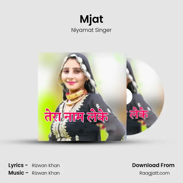 Mjat - Niyamat Singer album cover 