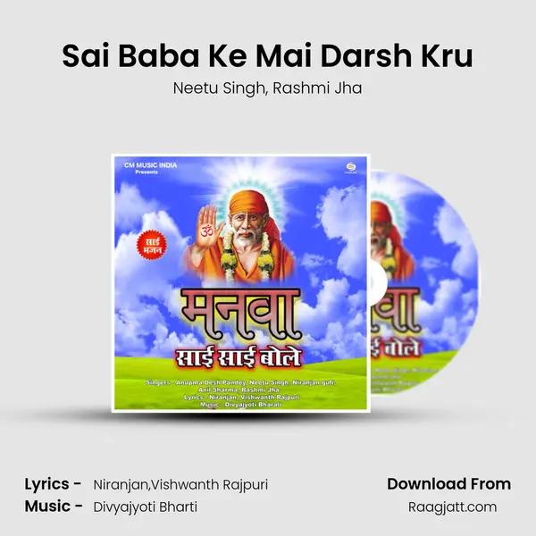 Sai Baba Ke Mai Darsh Kru - Neetu Singh album cover 