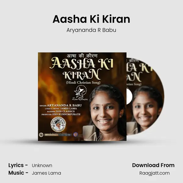 Aasha Ki Kiran mp3 song