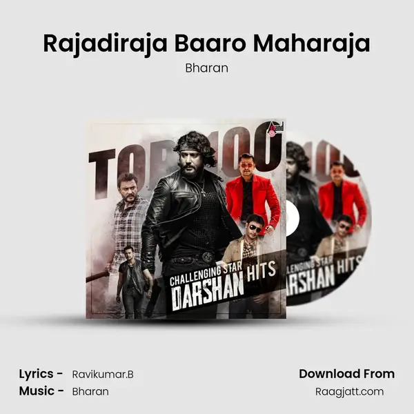 Rajadiraja Baaro Maharaja mp3 song