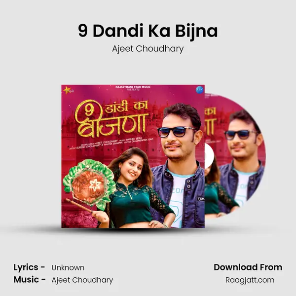 9 Dandi Ka Bijna mp3 song