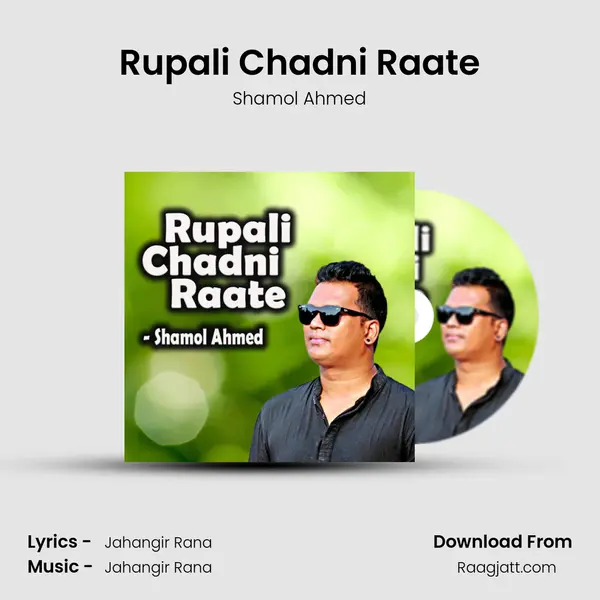 Rupali Chadni Raate - Shamol Ahmed album cover 