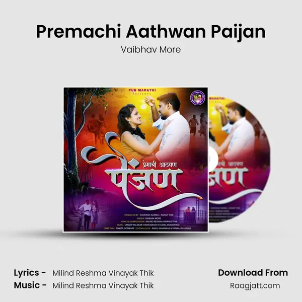 Premachi Aathwan Paijan mp3 song