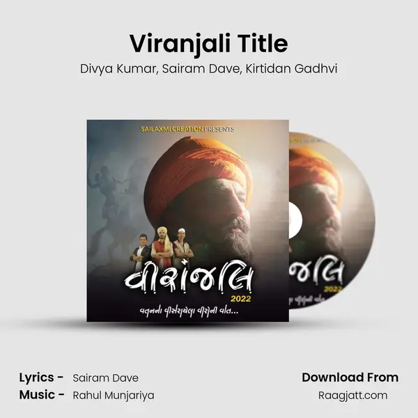 Viranjali Title - Divya Kumar album cover 