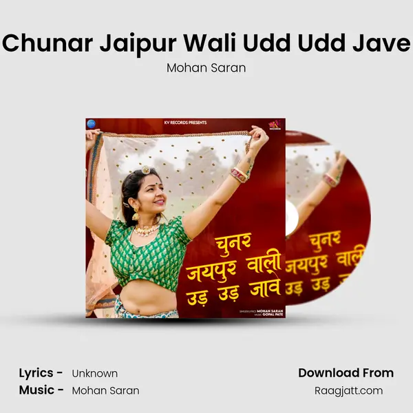 Chunar Jaipur Wali Udd Udd Jave - Mohan Saran album cover 