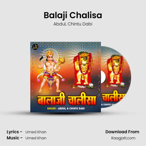 Balaji Chalisa mp3 song