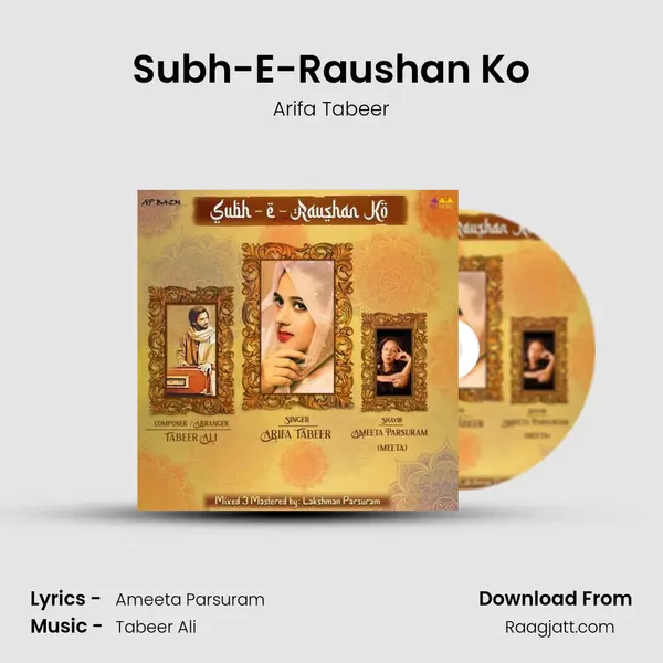 Subh-E-Raushan Ko - Arifa Tabeer album cover 