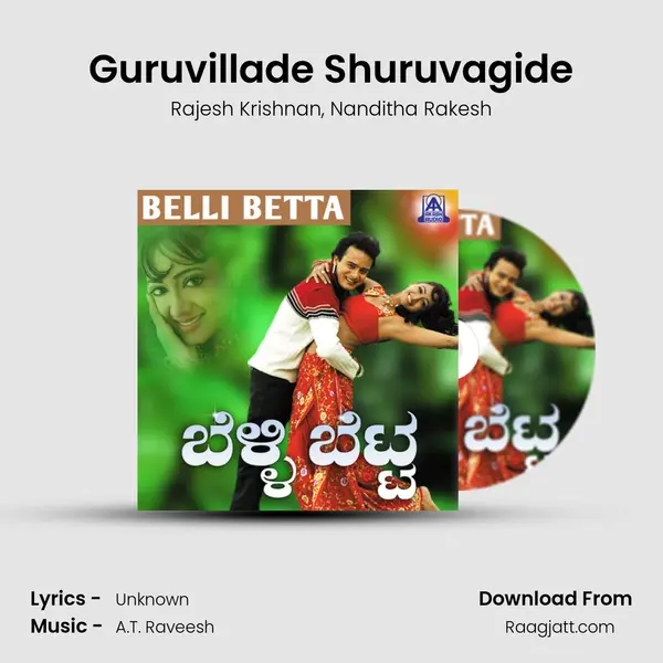 Guruvillade Shuruvagide - Rajesh Krishnan album cover 