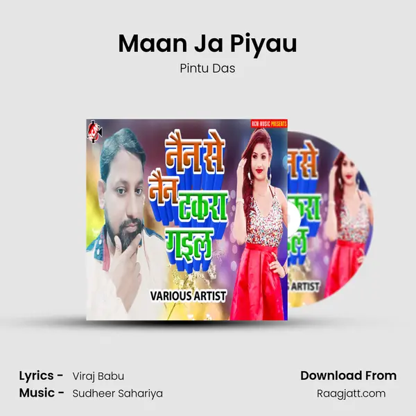 Maan Ja Piyau mp3 song