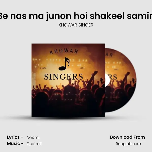 Be nas ma junon hoi shakeel samin mp3 song