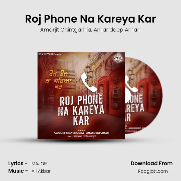 Roj Phone Na Kareya Kar mp3 song