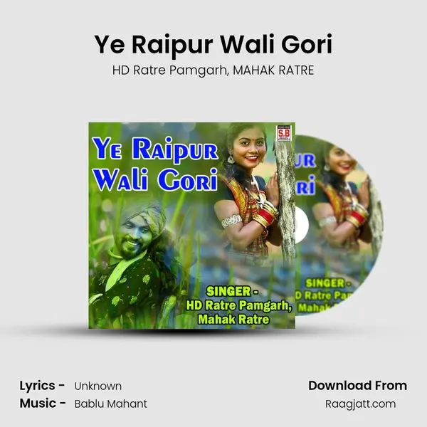 Ye Raipur Wali Gori mp3 song