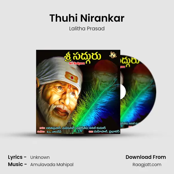 Thuhi Nirankar mp3 song