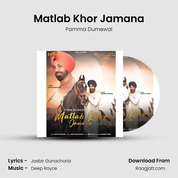 Matlab Khor Jamana - Pamma Dumewal album cover 