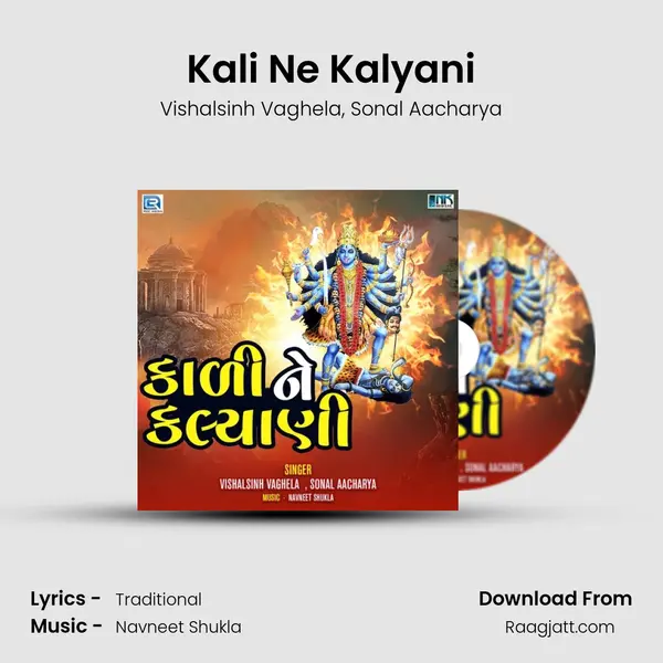 Kali Ne Kalyani mp3 song