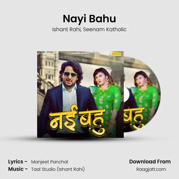 Nayi Bahu - Ishant Rahi album cover 