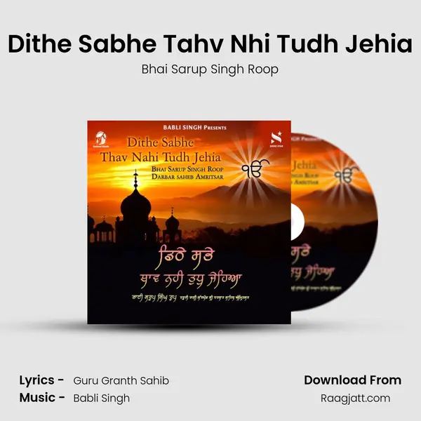 Dithe Sabhe Tahv Nhi Tudh Jehia mp3 song