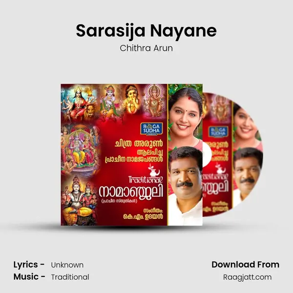 Sarasija Nayane mp3 song