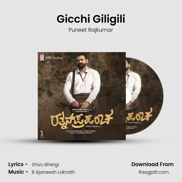 Gicchi Giligili - Puneet Rajkumar album cover 