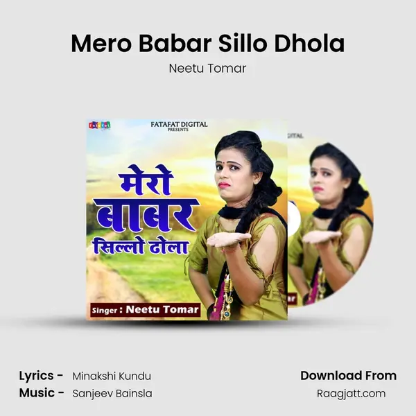 Mero Babar Sillo Dhola mp3 song