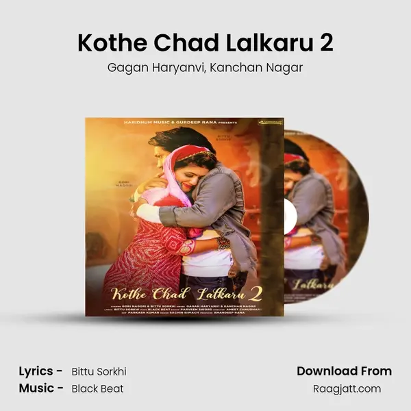 Kothe Chad Lalkaru 2 - Gagan Haryanvi album cover 