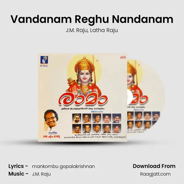 Vandanam Reghu Nandanam mp3 song