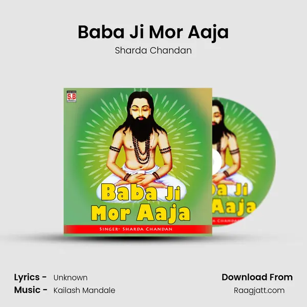 Baba Ji Mor Aaja - Sharda Chandan album cover 