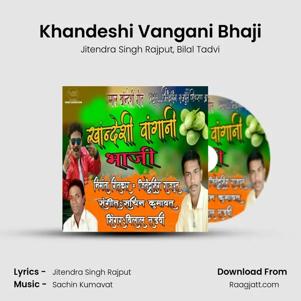 Khandeshi Vangani Bhaji - Jitendra Singh Rajput album cover 