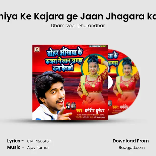 Tohar Akhiya Ke Kajara ge Jaan Jhagara kara Delkai mp3 song